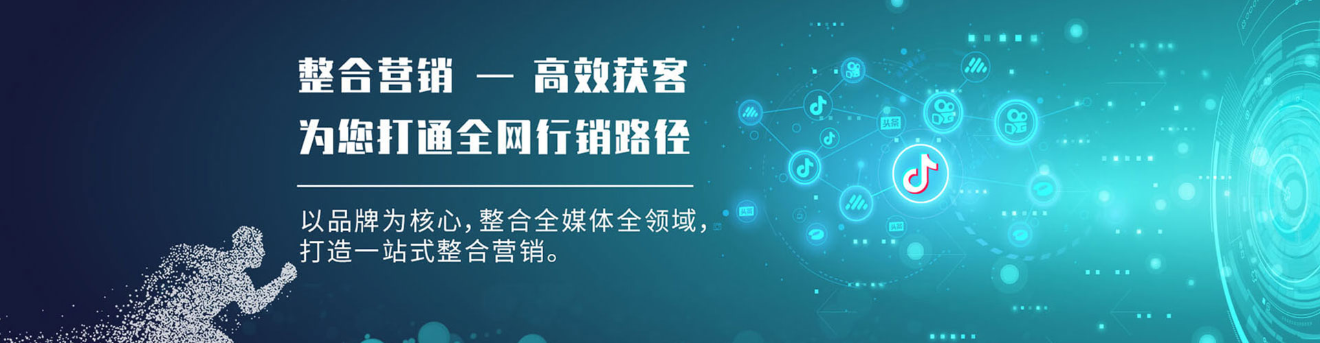 沈河百度推广平台