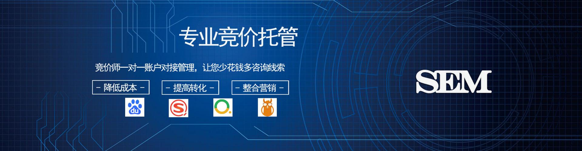 沈河sem怎么做