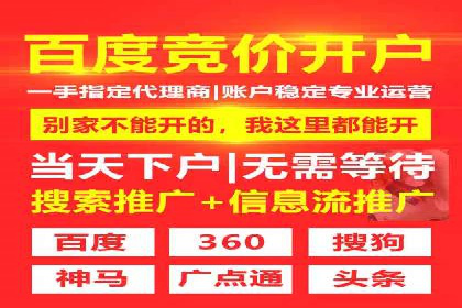 信息流托管助力企业数据化管理案例