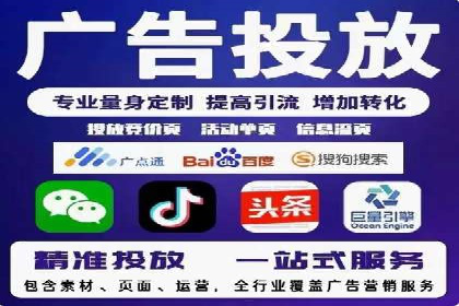 抖音信息流广告的投放技巧：精准触达目标用户