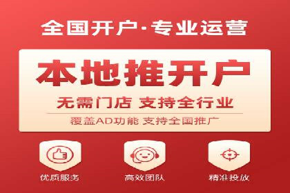 抖音信息流广告代理服务的市场现状与未来趋势