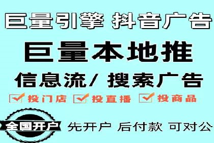 竞价推广开户案例集锦：不同行业的成功经验